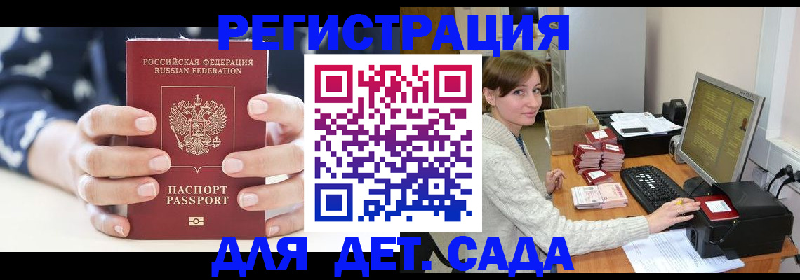 найти адрес прописки в Шимановске