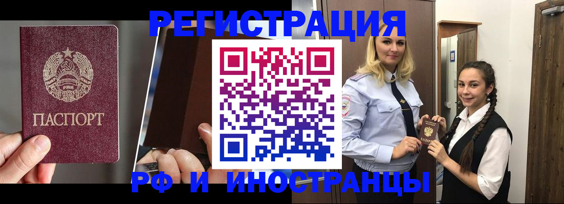 форма 3 в Шимановске